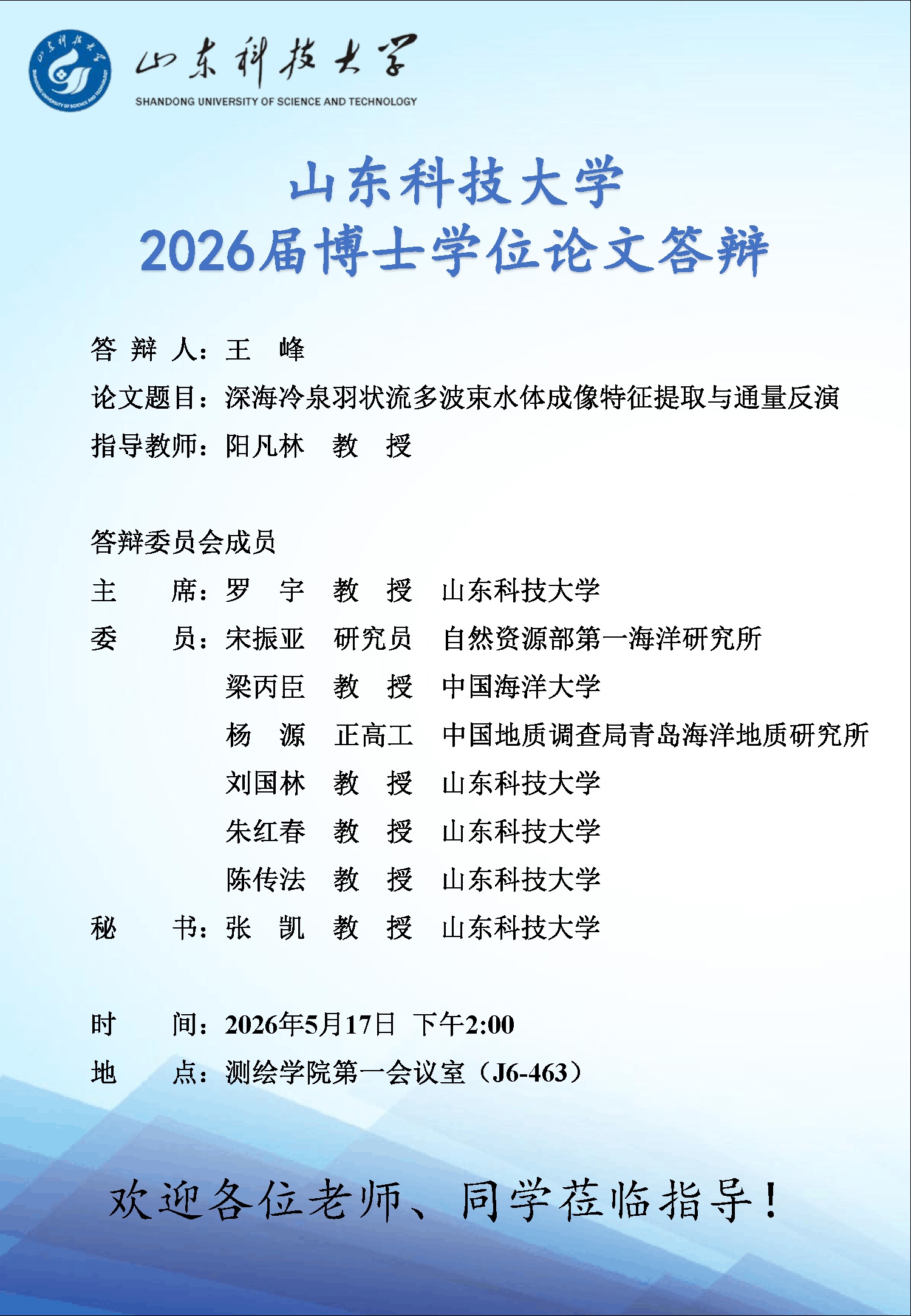 星际娱乐场