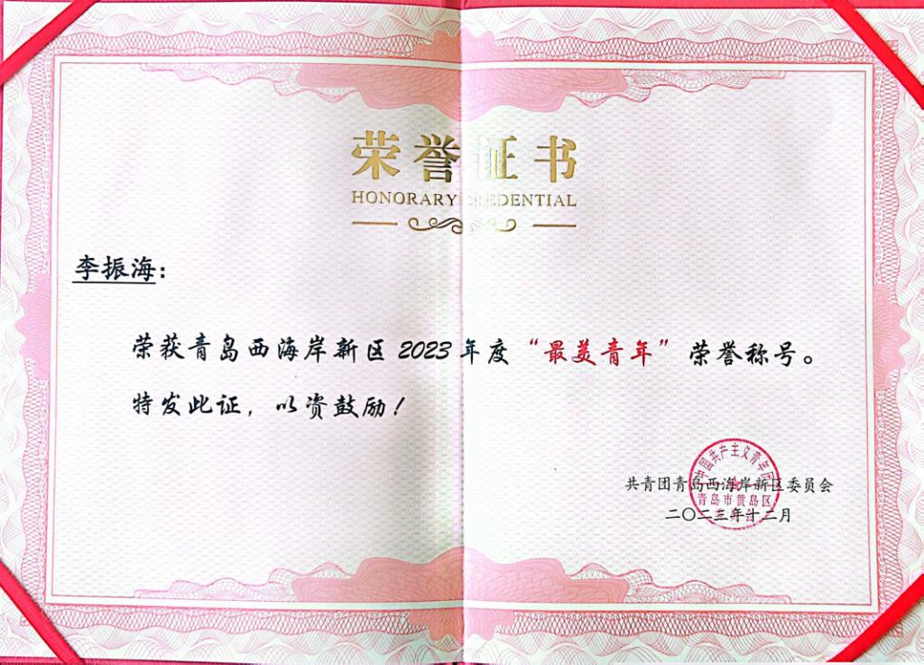 星际娱乐场