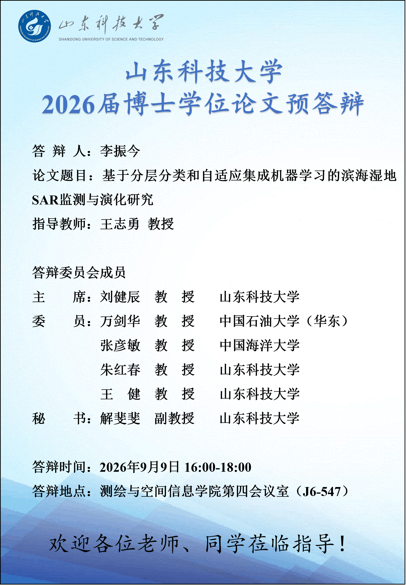 星际娱乐场