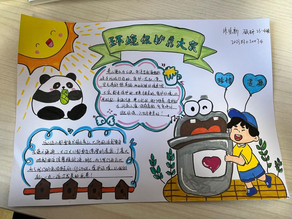 星际娱乐场