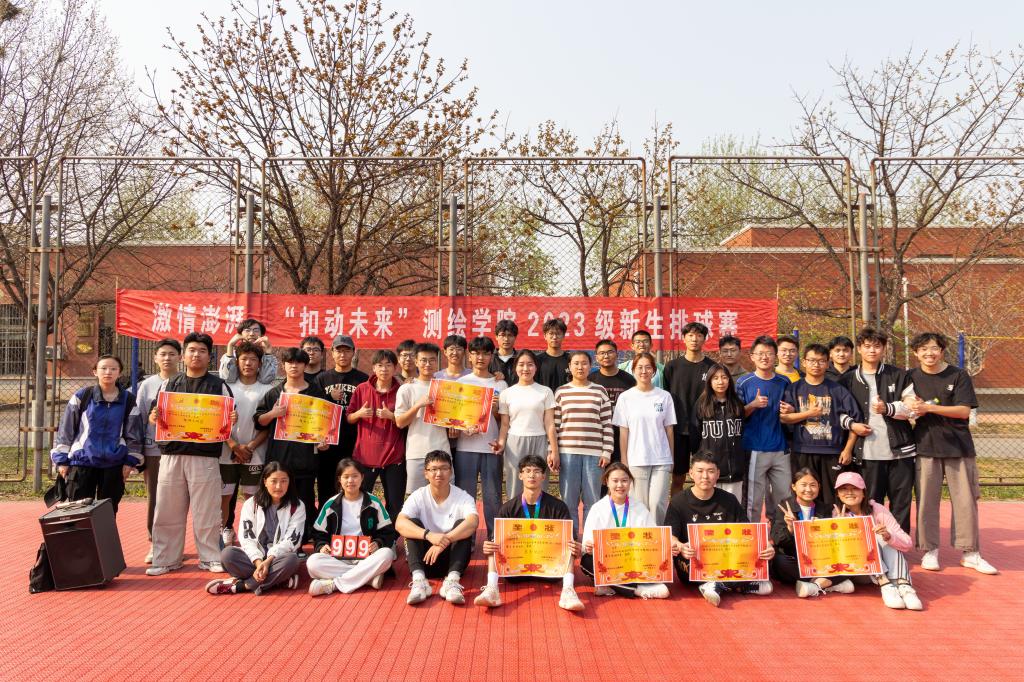 星际娱乐场