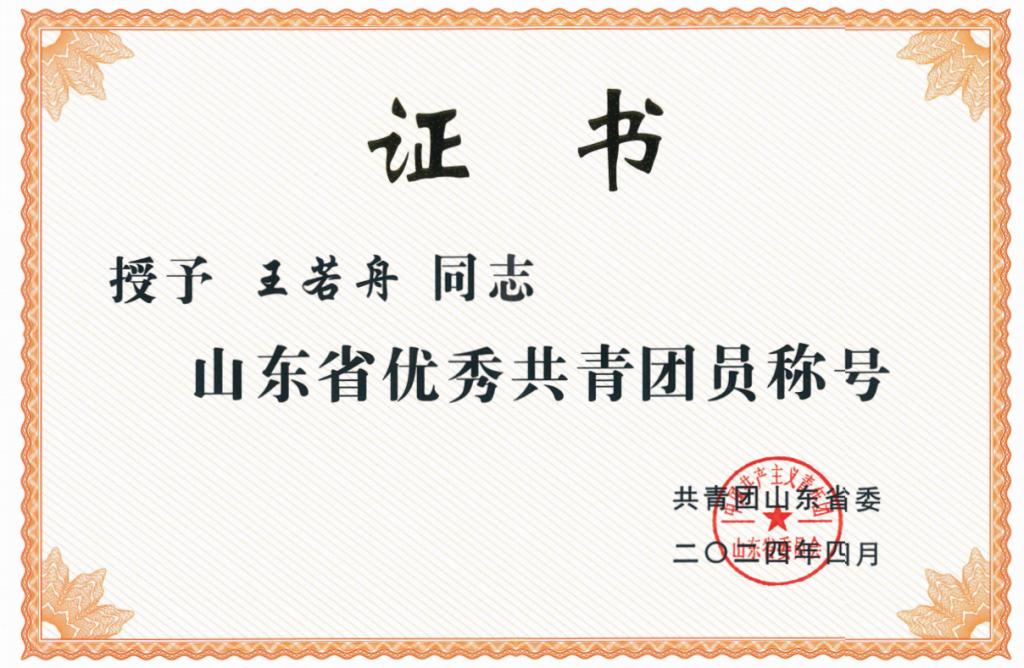 星际娱乐场