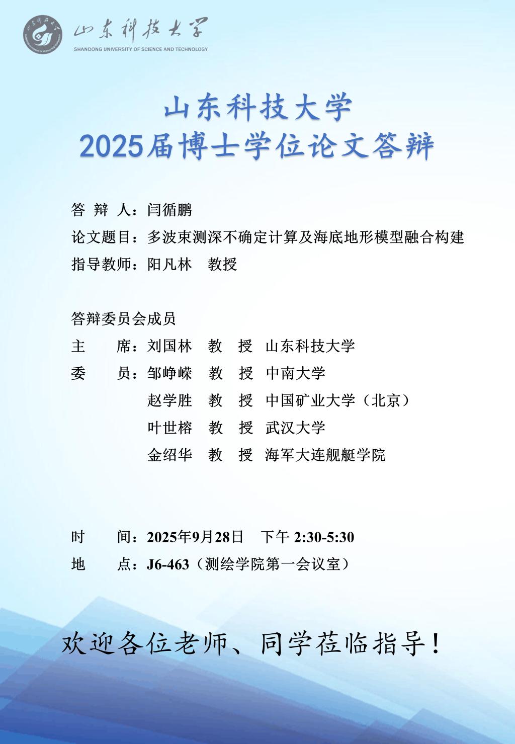 星际娱乐场