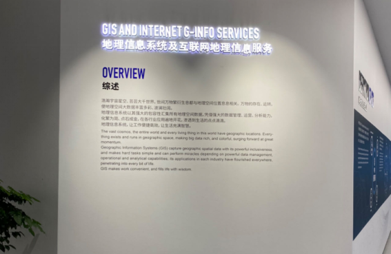 星际娱乐场