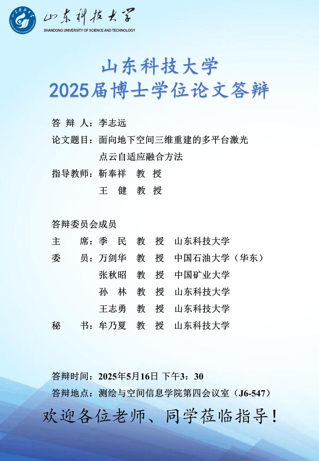 星际娱乐场