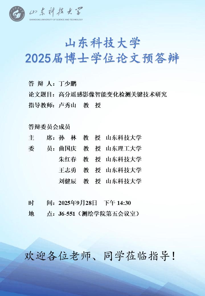 星际娱乐场