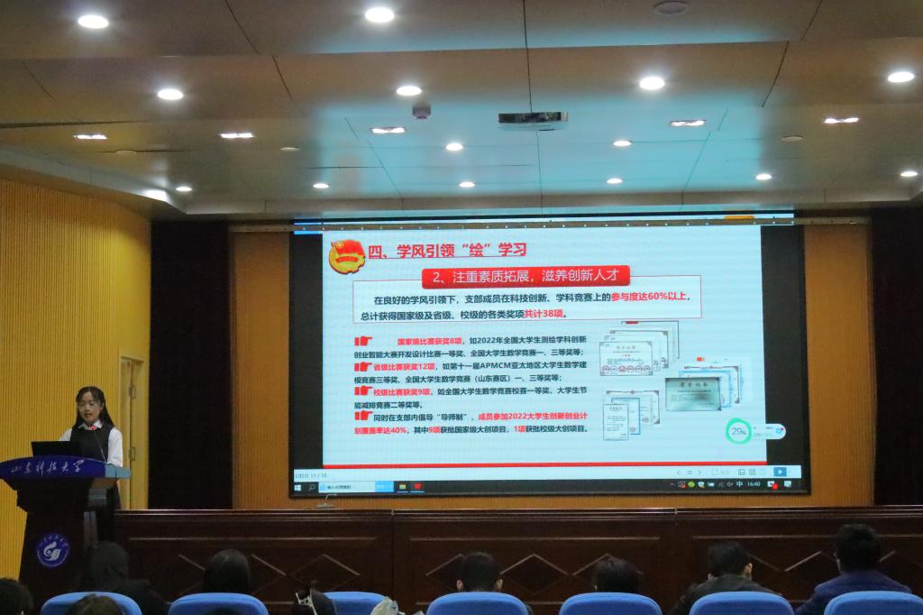 星际娱乐场