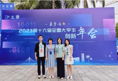 星际娱乐场