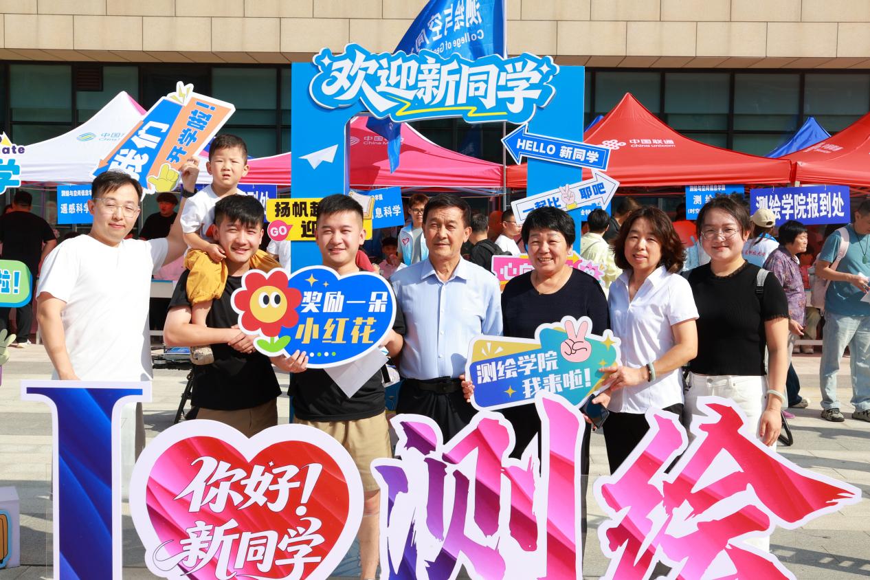 星际娱乐场