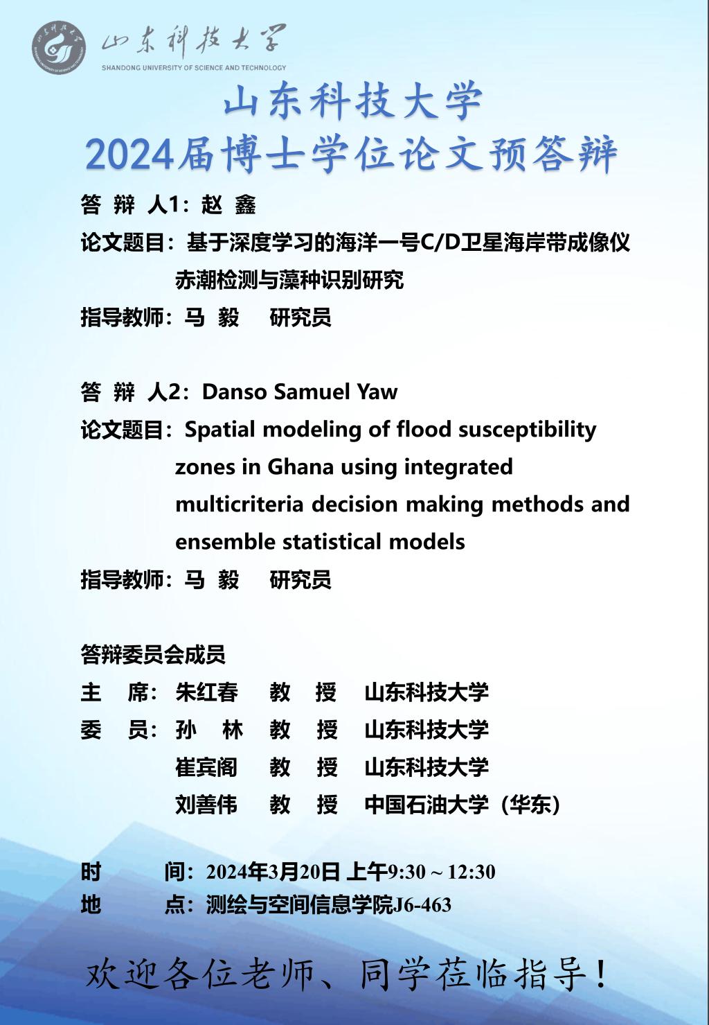 星际娱乐场