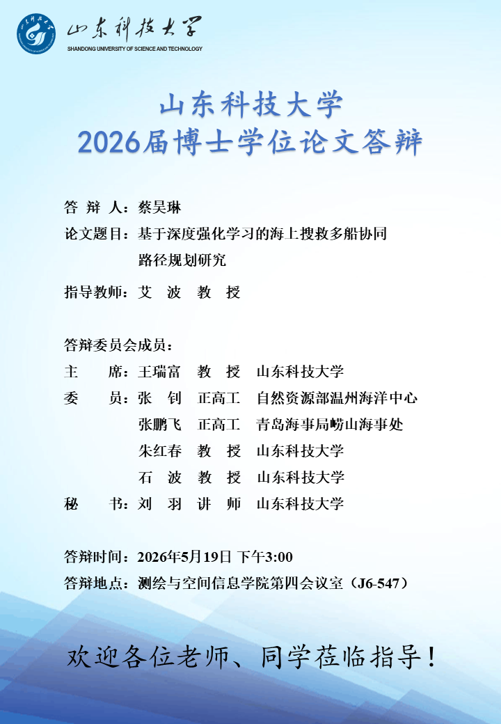 星际娱乐场