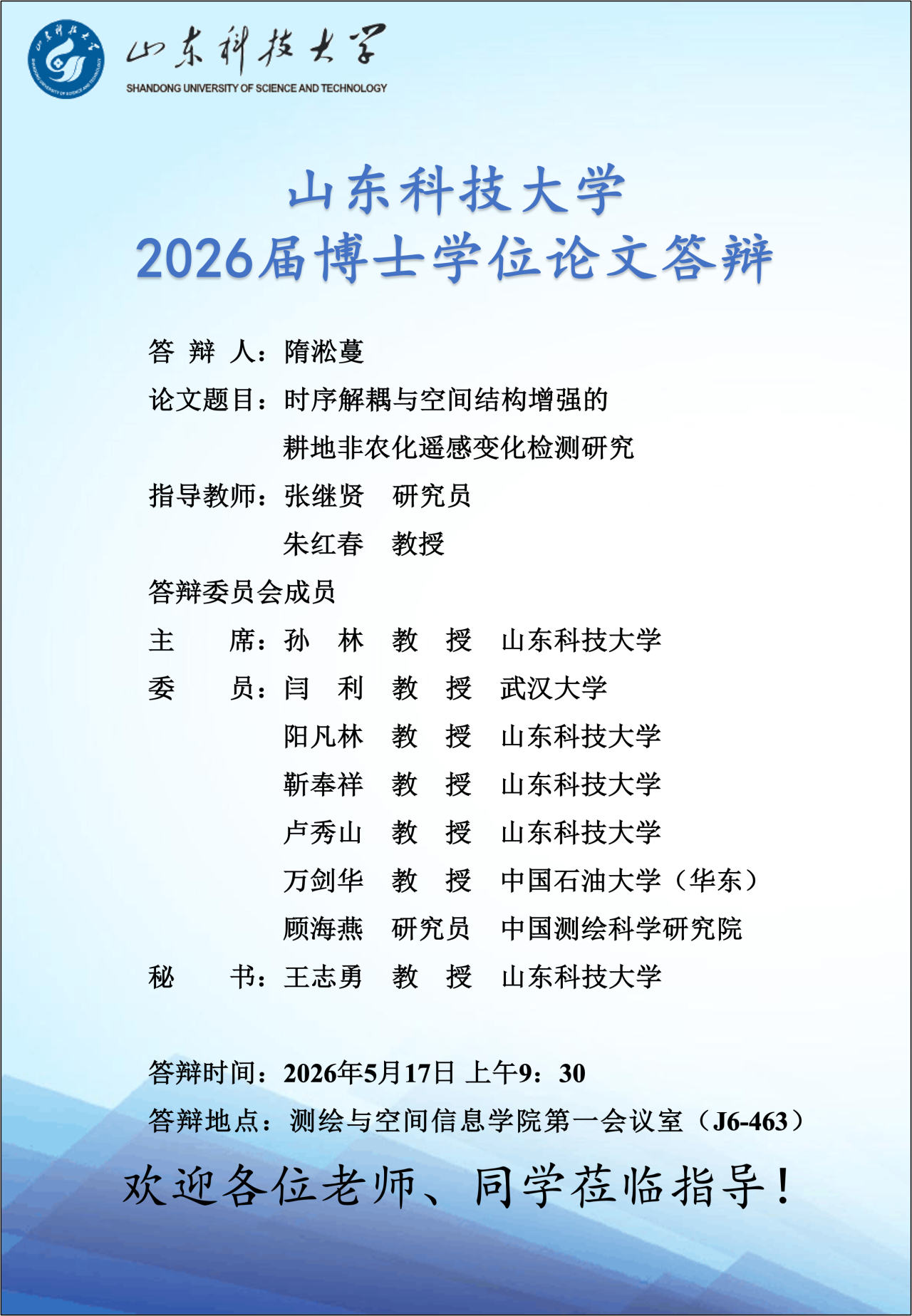 星际娱乐场