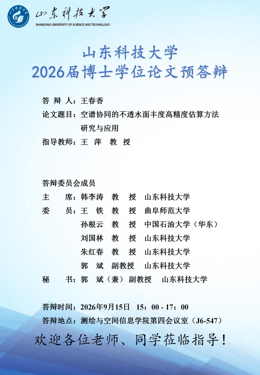 星际娱乐场