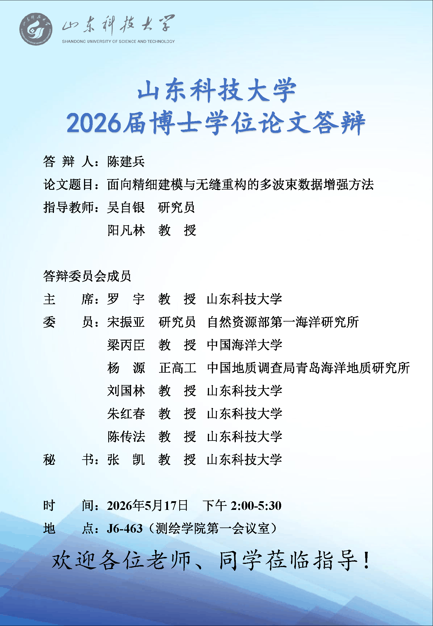 星际娱乐场