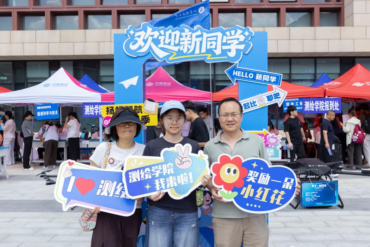 星际娱乐场