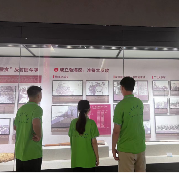 星际娱乐场