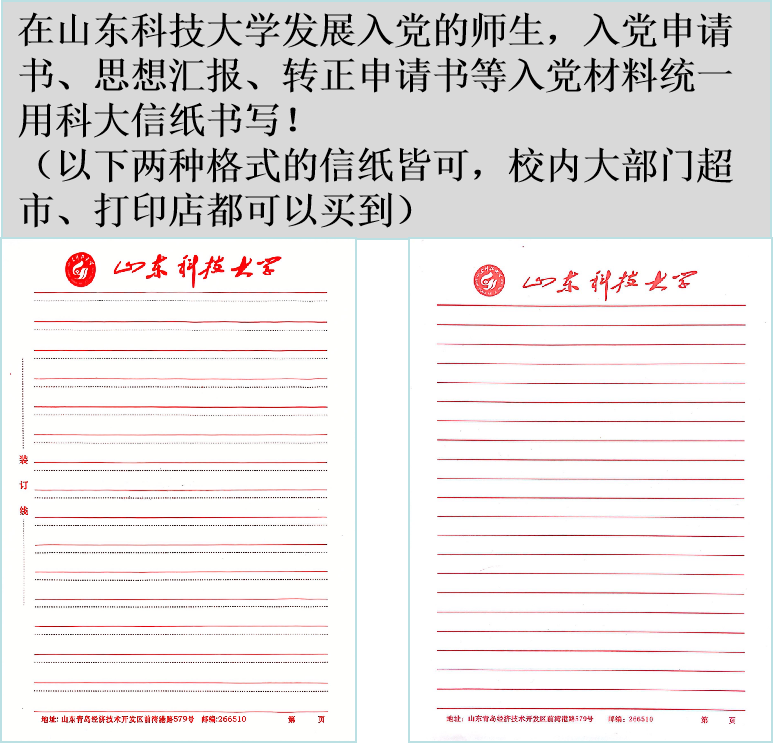 星际娱乐场