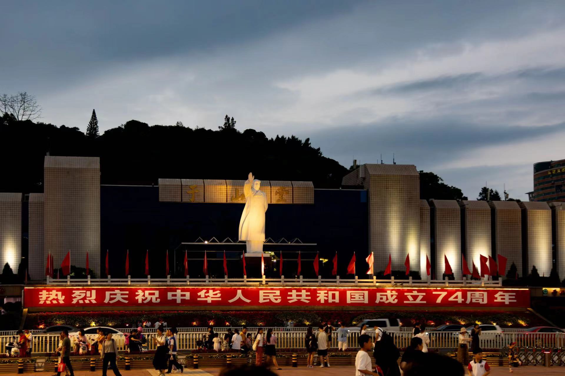 星际娱乐场