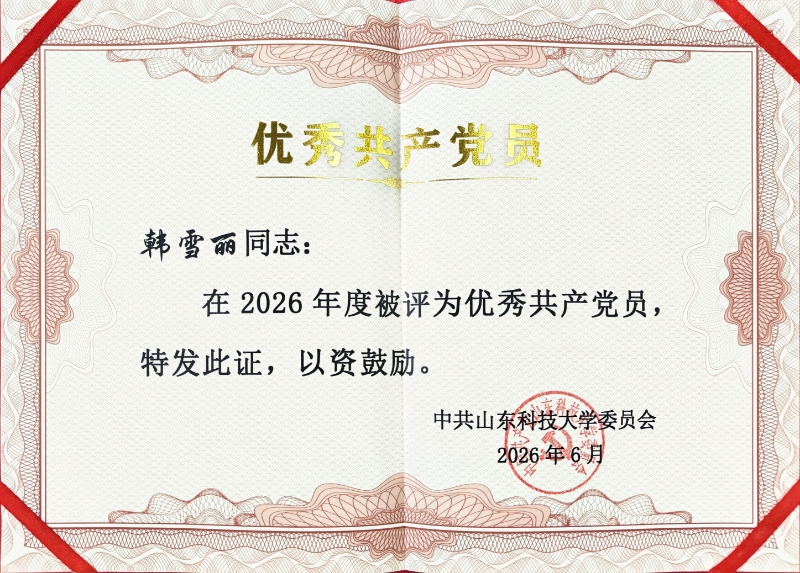 星际娱乐场