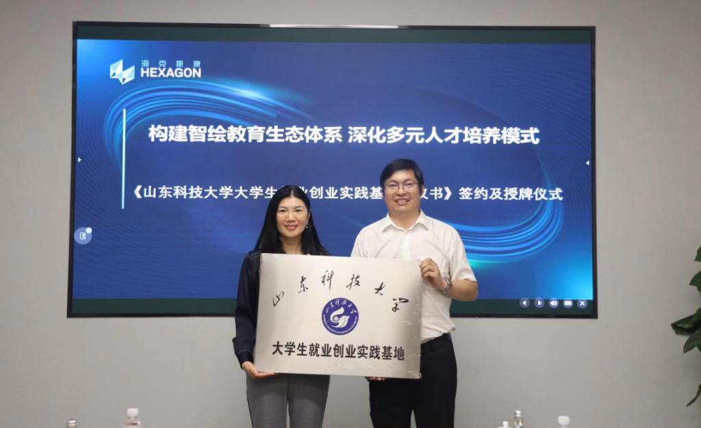 星际娱乐场