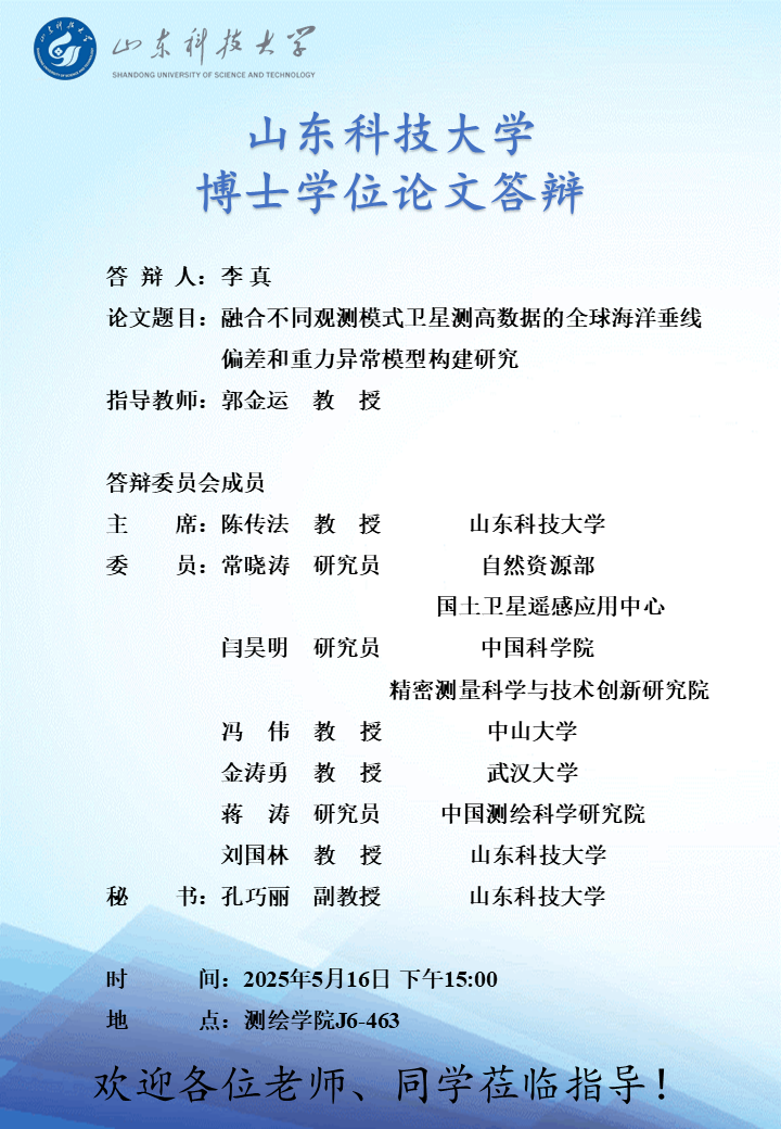 星际娱乐场