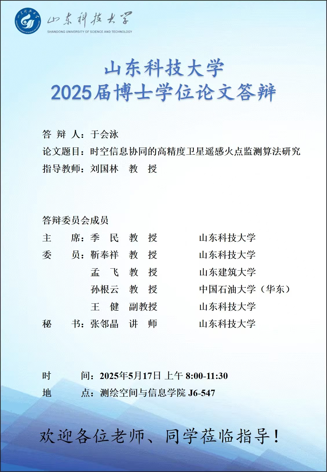 星际娱乐场