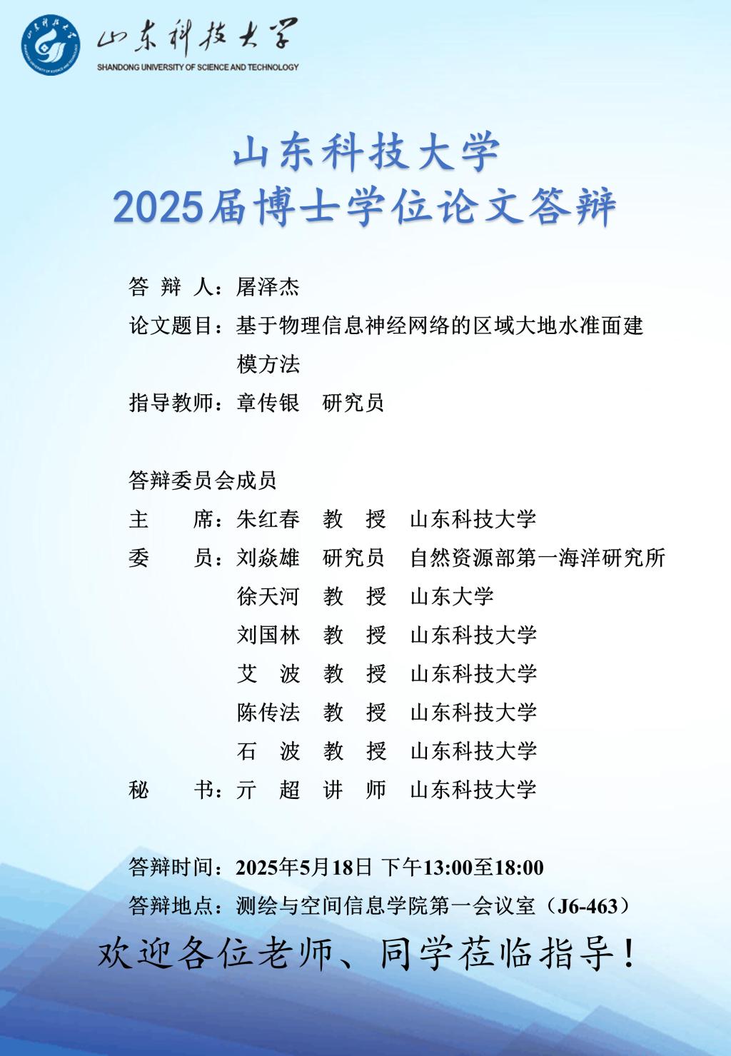星际娱乐场