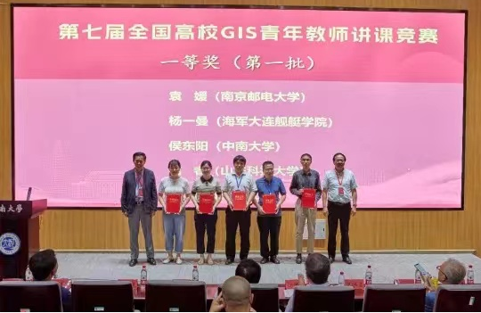 星际娱乐场