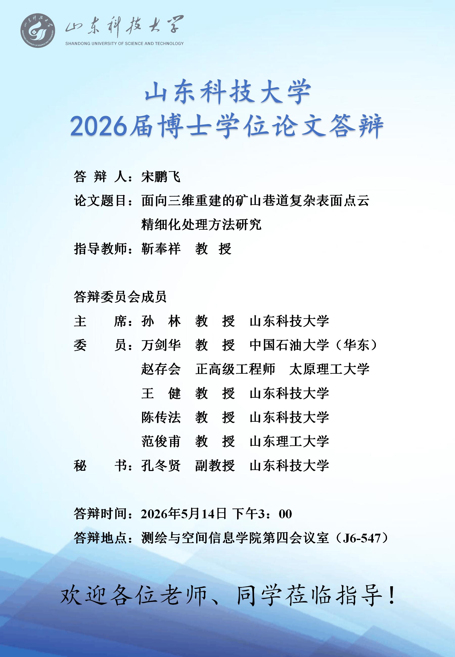 星际娱乐场