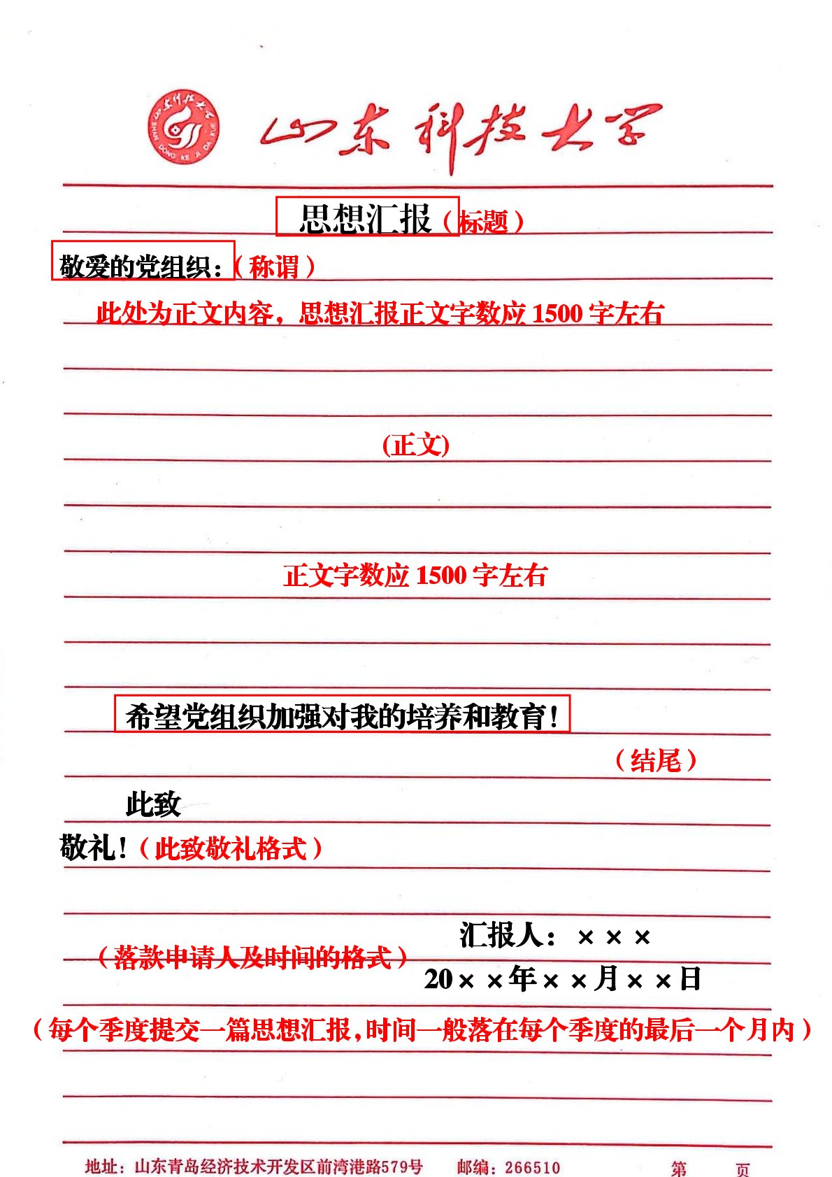 星际娱乐场