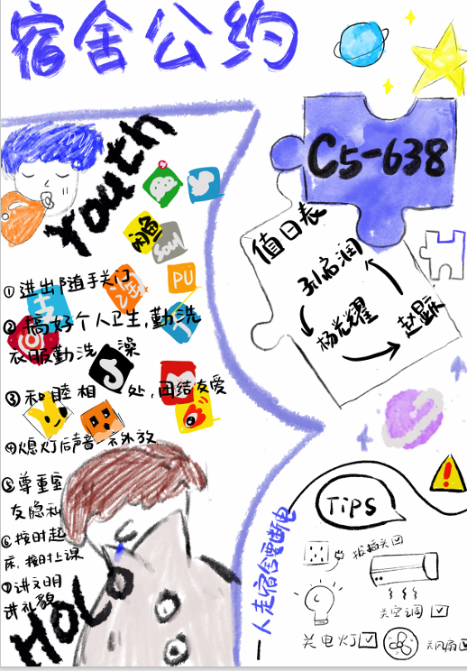 星际娱乐场