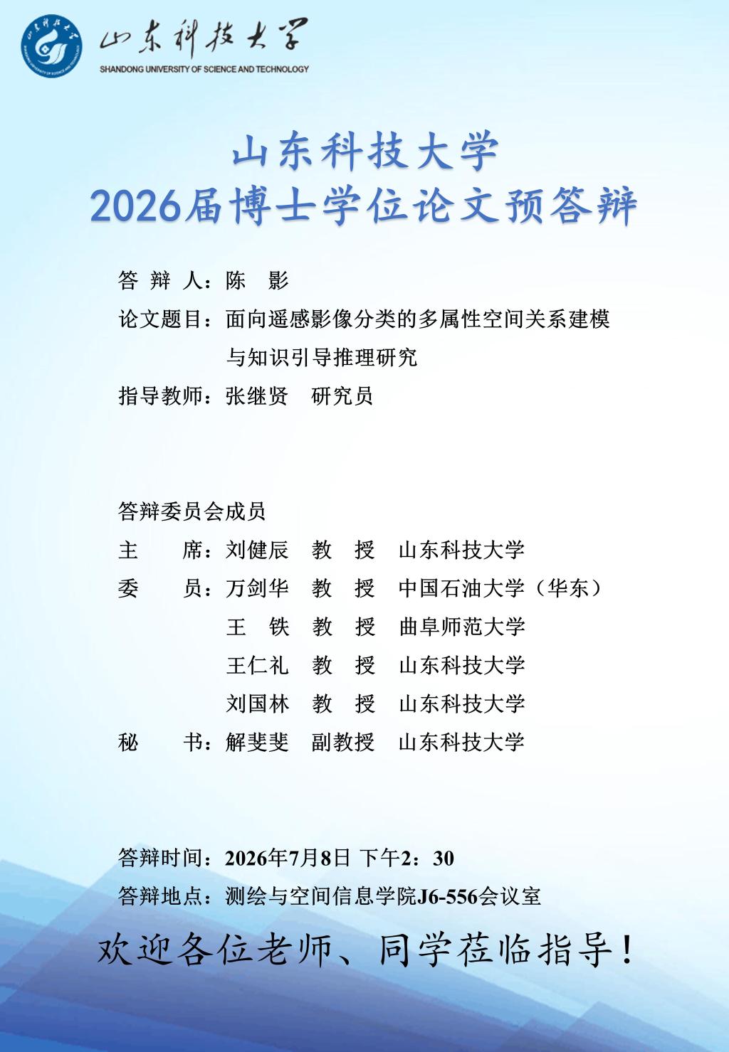 星际娱乐场