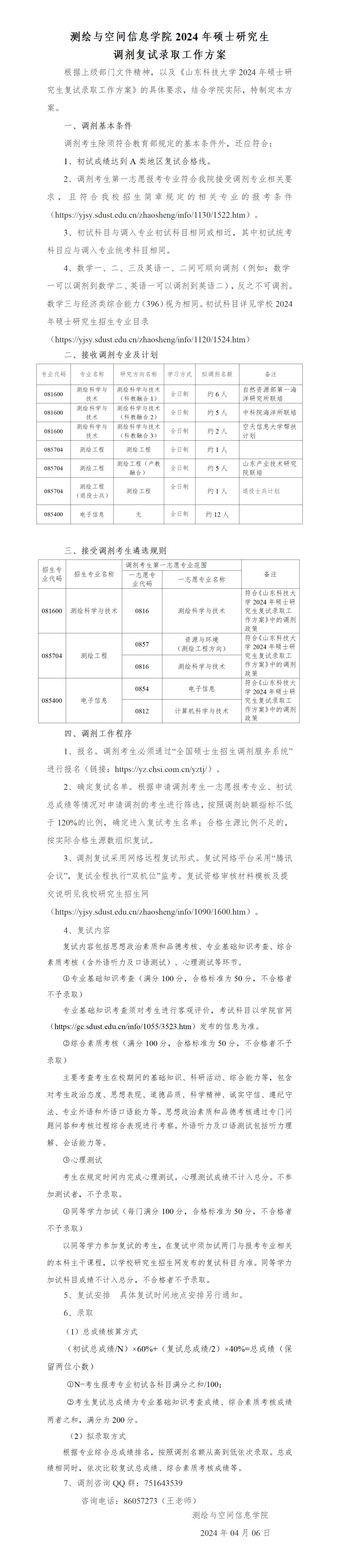 星际娱乐场