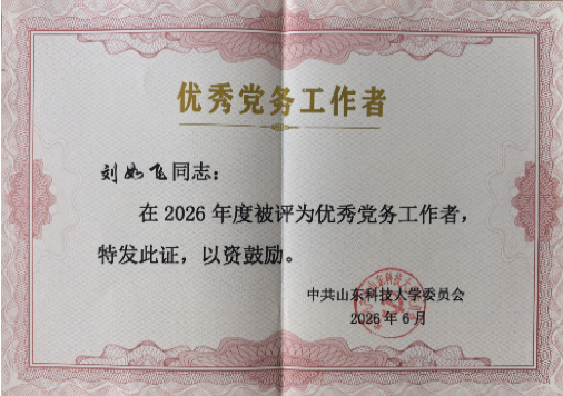 星际娱乐场