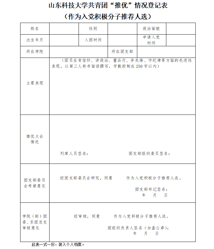 星际娱乐场