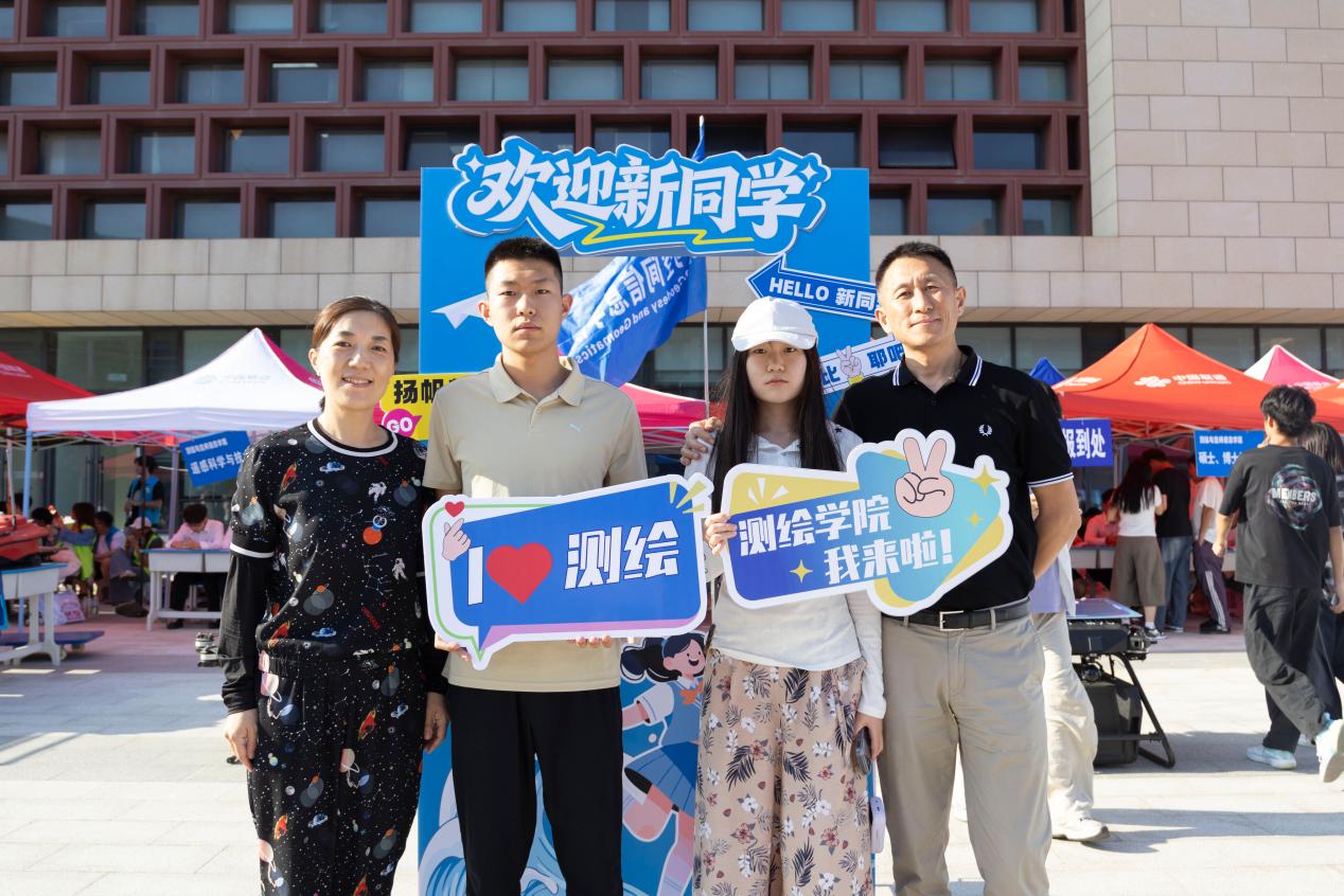 星际娱乐场