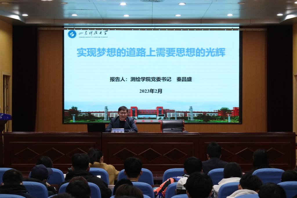 星际娱乐场