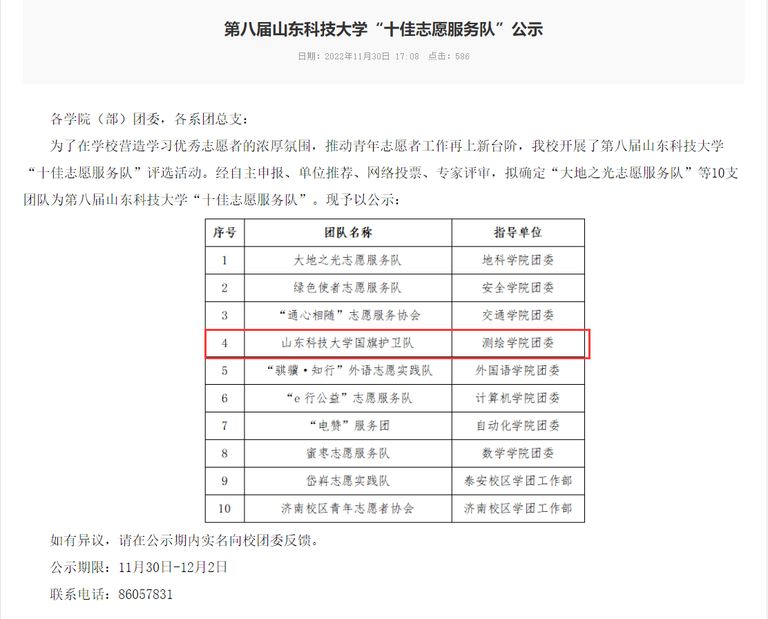 星际娱乐场