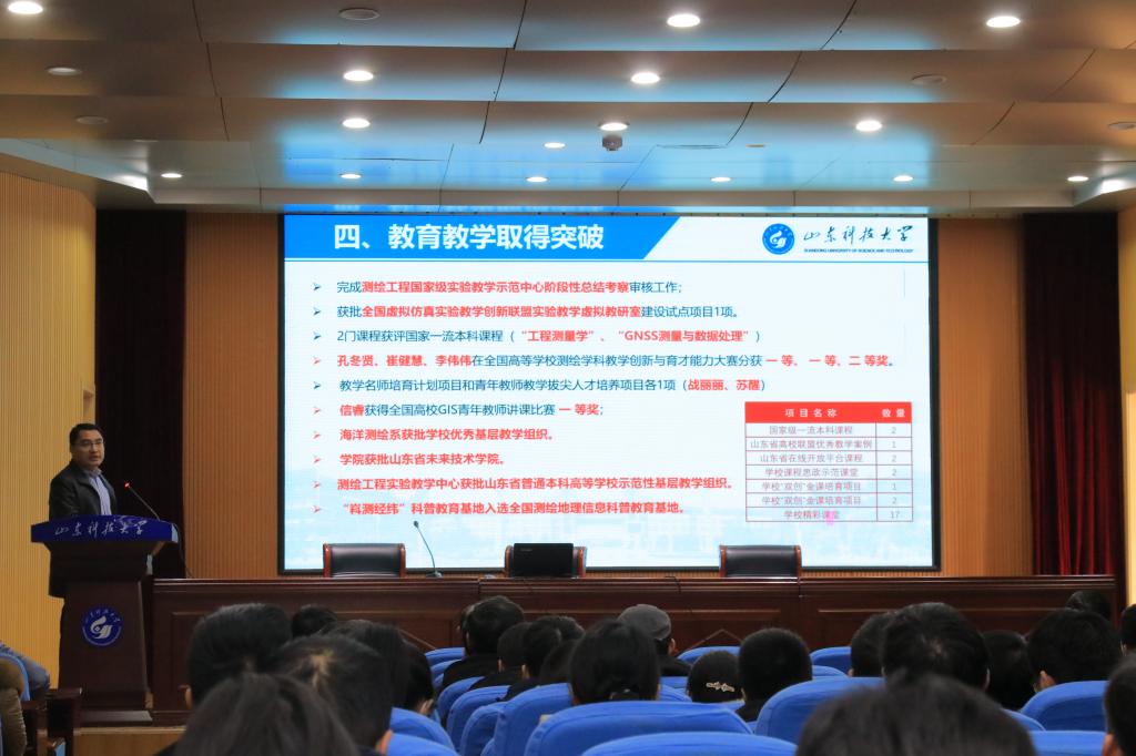 星际娱乐场