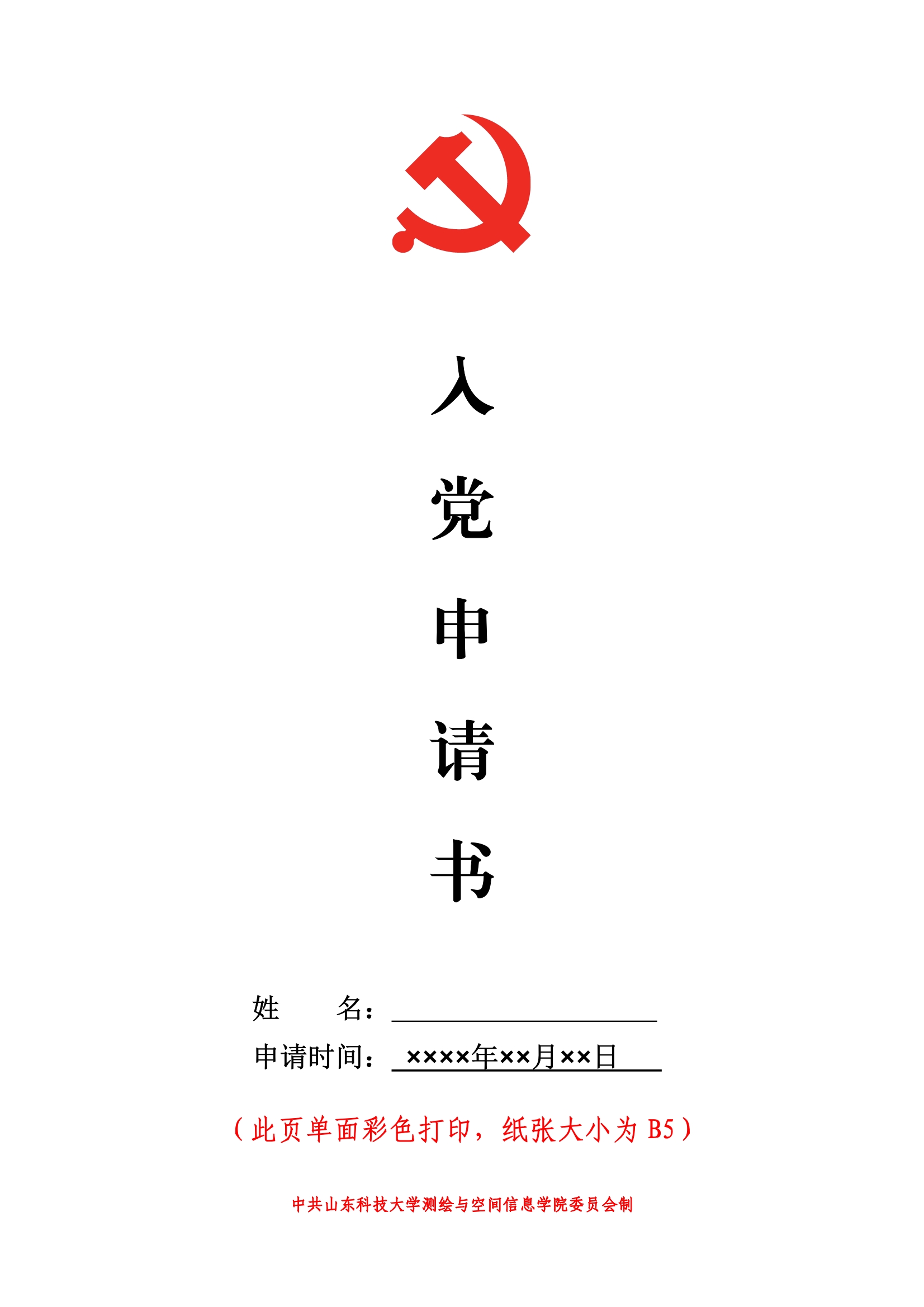 星际娱乐场