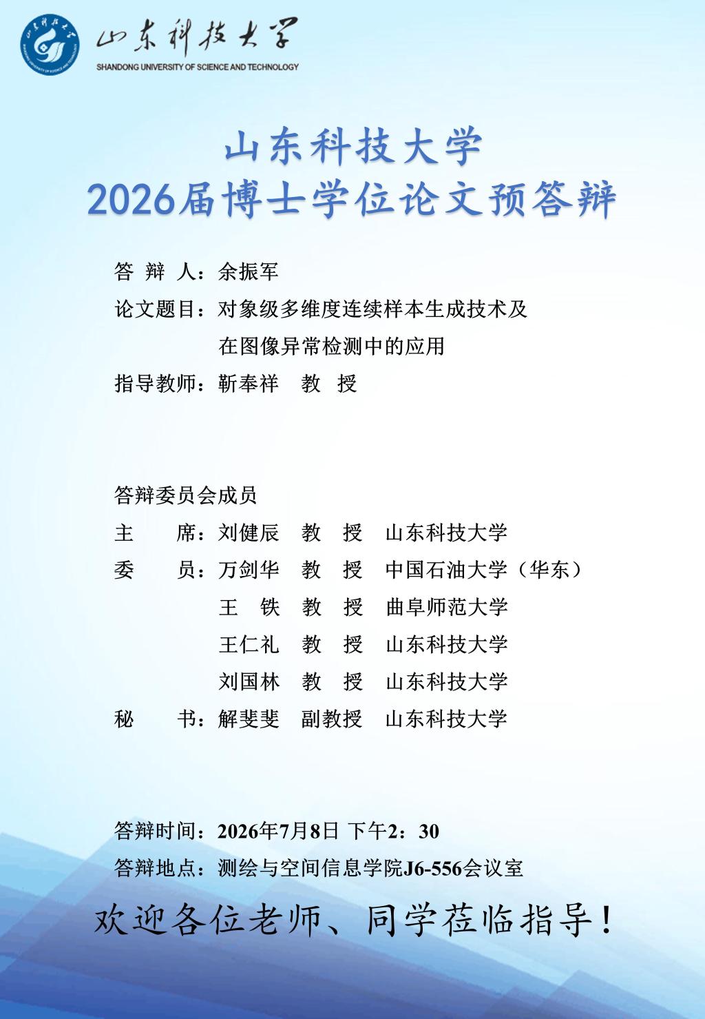 星际娱乐场