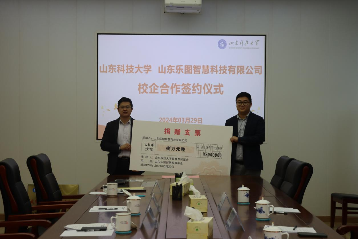 星际娱乐场