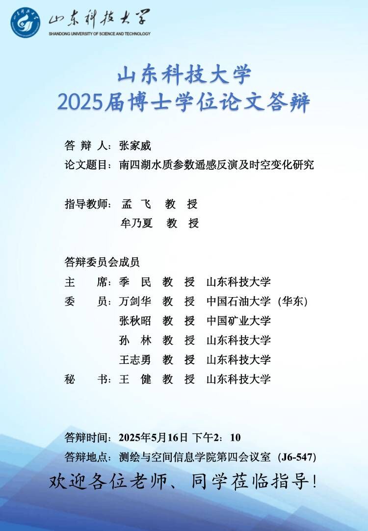 星际娱乐场
