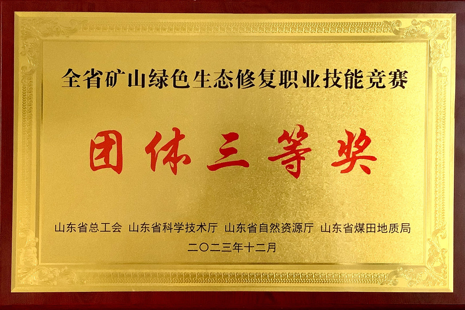 星际娱乐场