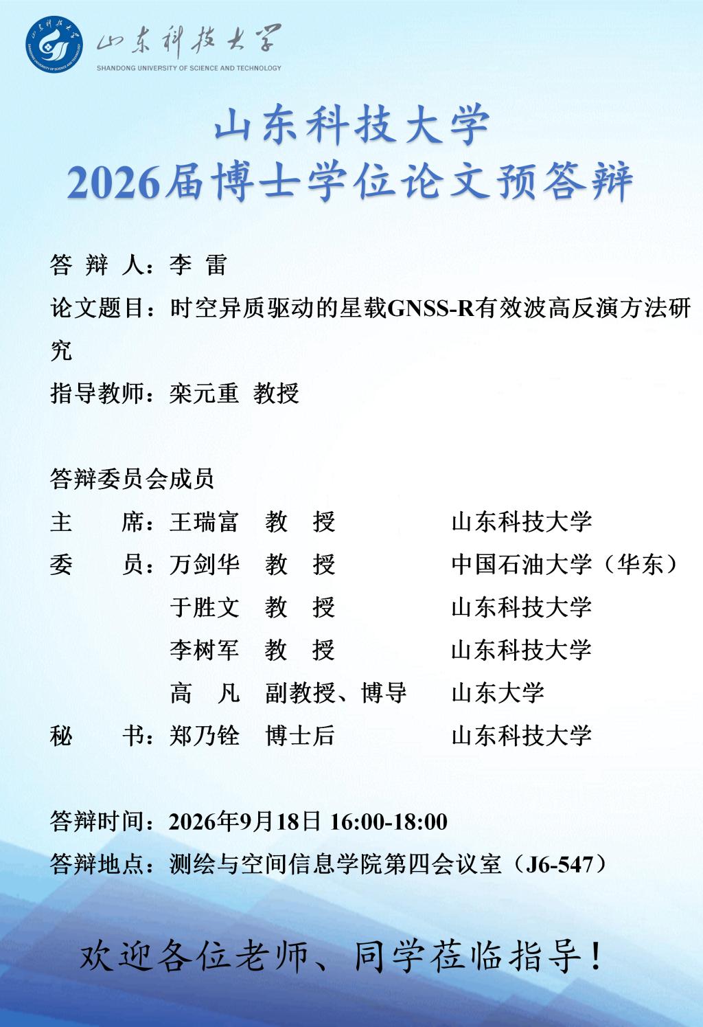 星际娱乐场