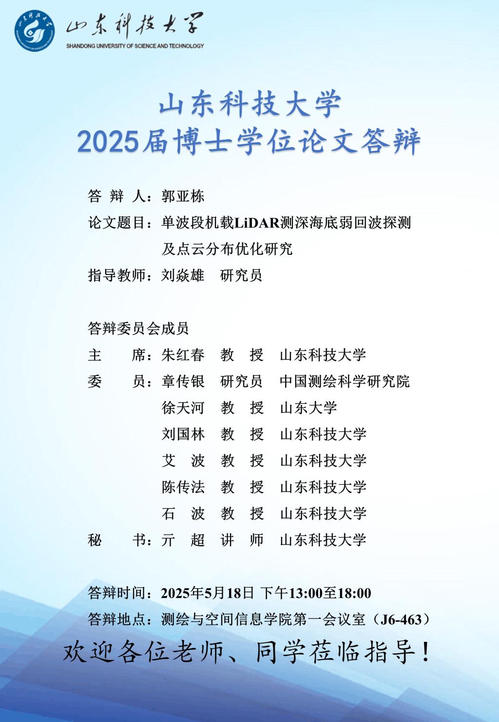 星际娱乐场