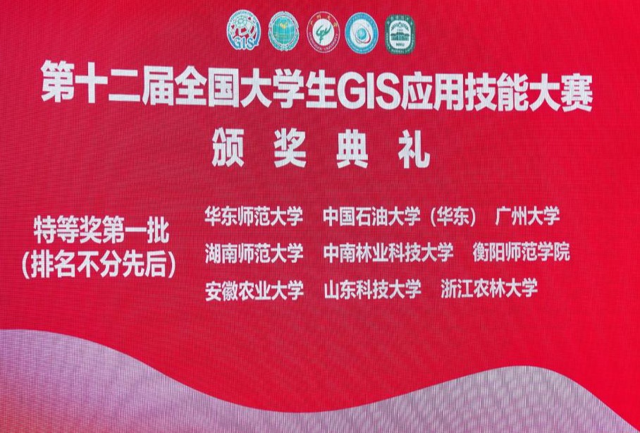 星际娱乐场