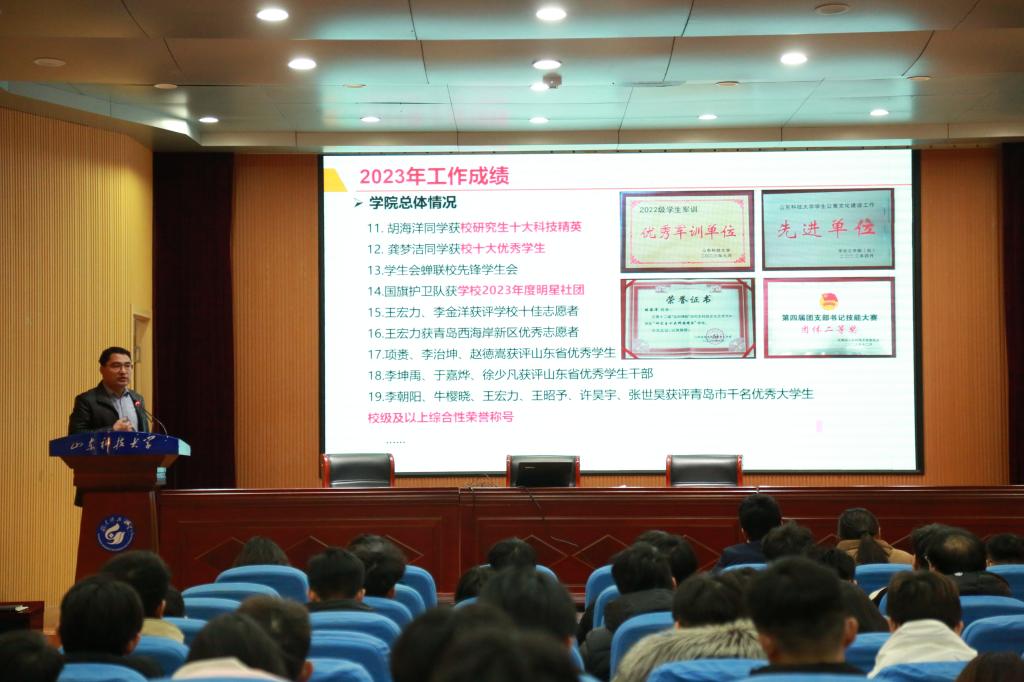 星际娱乐场
