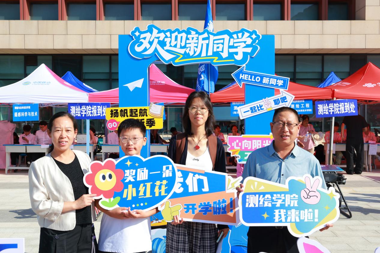星际娱乐场