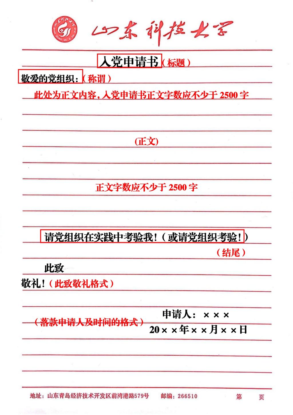 星际娱乐场